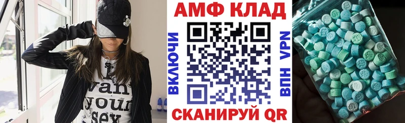 сайты даркнета официальный сайт  Южно-Сахалинск  Амфетамин Розовый 