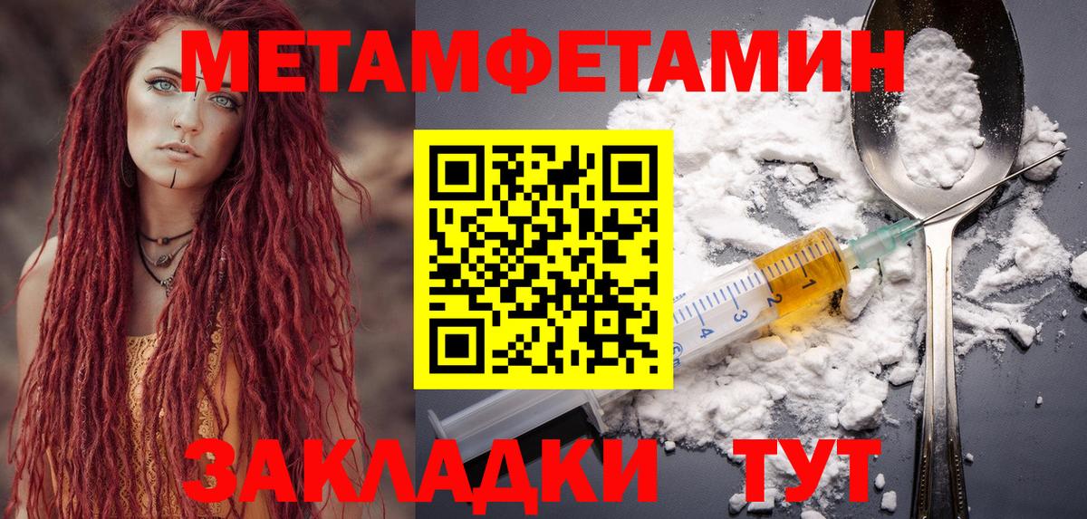 АМФЕТАМИН Розовый  АМФЕТАМИН  блэк спрут маркетплейс  Вход с VPN  Южно-Сахалинск 