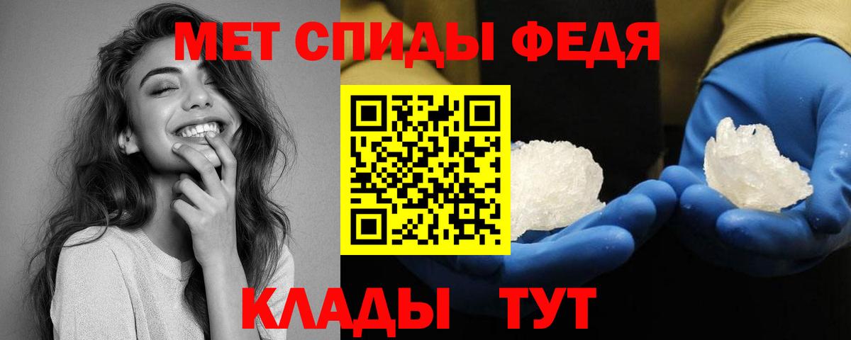 АМФЕТАМИН Розовый Южно-Сахалинск