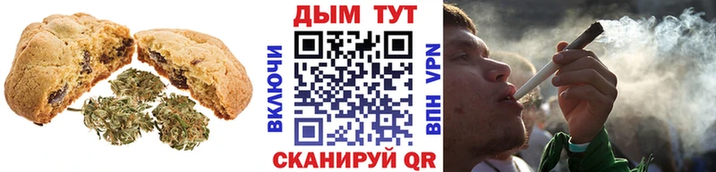 где продают наркотики  Южно-Сахалинск  Печенье с ТГК конопля 