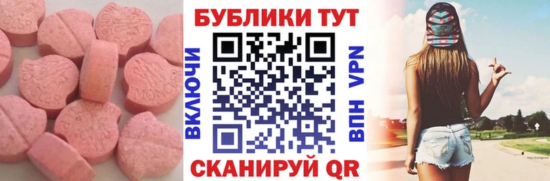 ЭКСТАЗИ 300 mg  Южно-Сахалинск 