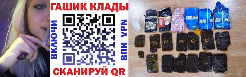 ГАШ гашик  Южно-Сахалинск 