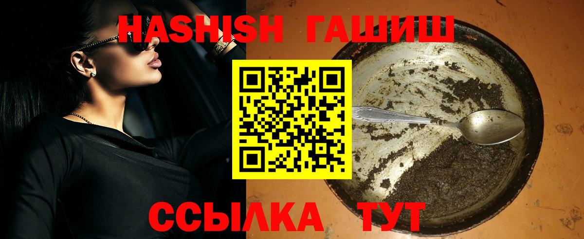 ГАШ Premium Южно-Сахалинск