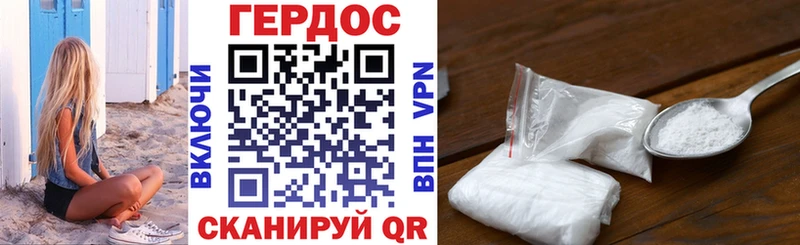 ГЕРОИН хмурый  Южно-Сахалинск 