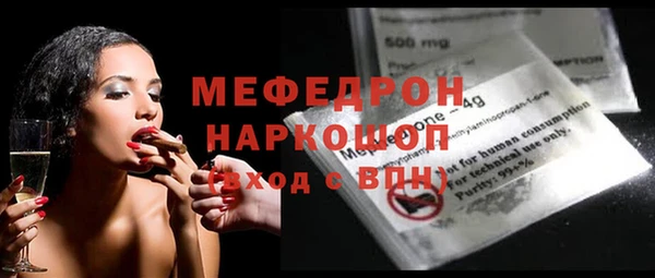 мескалин Надым