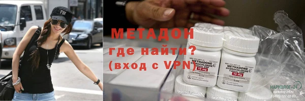 герыч Навашино