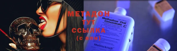 герыч Навашино