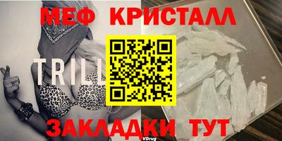 трава Нальчик