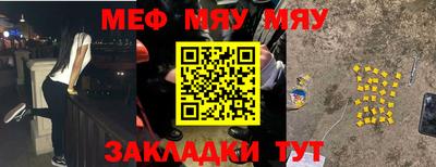 круглые Нарткала