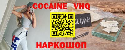 трава Нальчик