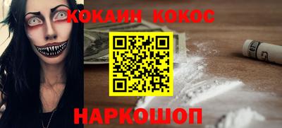 круглые Нарткала