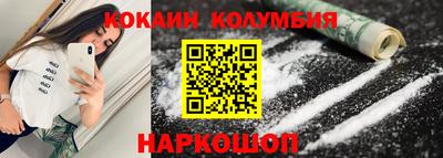трава Нальчик