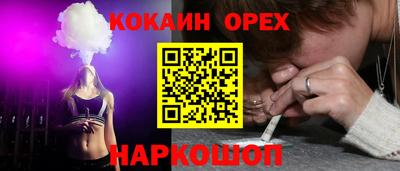 MDMA Premium VHQ Наро-Фоминск