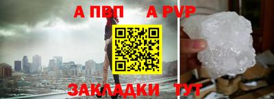 круглые Нарткала