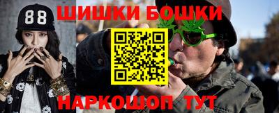 MDMA Premium VHQ Наро-Фоминск