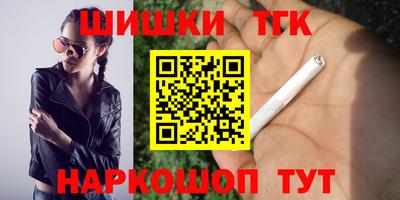 трава Нальчик