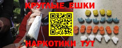 трава Нальчик
