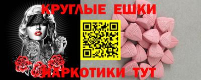 трава Нальчик