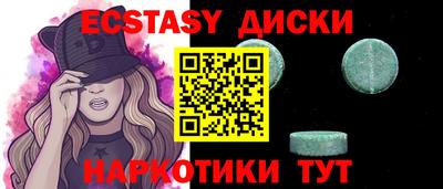 MDMA Premium VHQ Наро-Фоминск