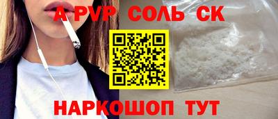 круглые Нарткала