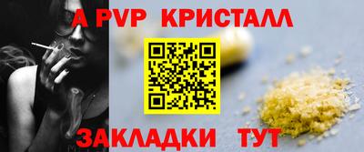трава Нальчик
