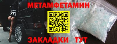 трава Нальчик