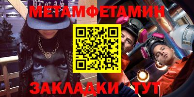 трава Нальчик