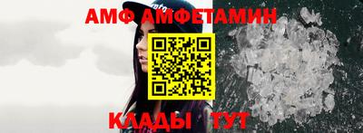 трава Нальчик
