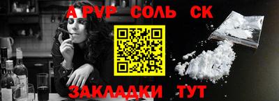 круглые Нарткала