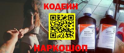 трава Нальчик