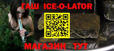круглые Нарткала