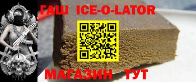 трава Нальчик