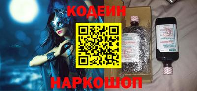 трава Нальчик