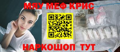 трава Нальчик