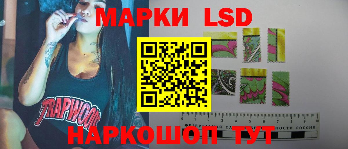 Лсд 25 экстази  Лсд 25 экстази кислота  Вход с VPN  Южно-Сахалинск  ЛСД экстази кислота 