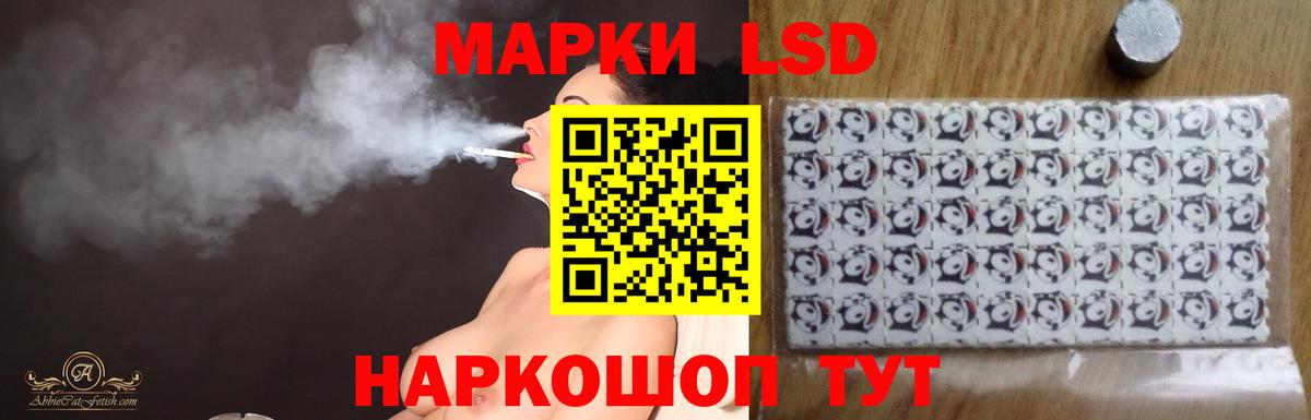 LSD-25 экстази кислота Южно-Сахалинск