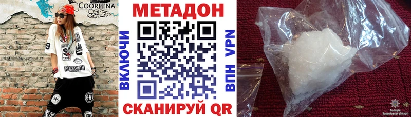 KRAKEN ONION  Южно-Сахалинск  Метадон VHQ 