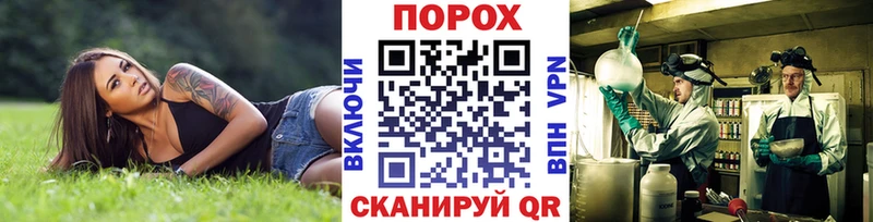 Метамфетамин витя Южно-Сахалинск