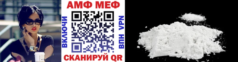 Метамфетамин мет  Южно-Сахалинск 