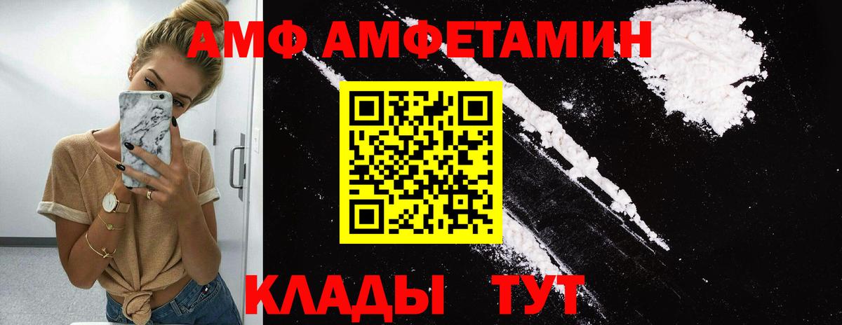 МЕФ   ГАШИШ  Южно-Сахалинск  Вход с VPN  ГАШ  Бошки Шишки  КОКАИН  Alpha-PVP СК кристаллы 