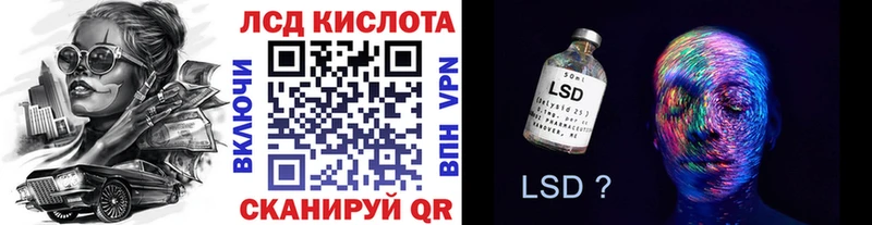 Марки NBOMe 1,8мг  Южно-Сахалинск 