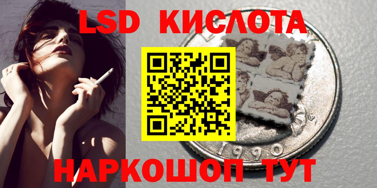 Марки N-bome 1,5мг  Марки 25I-NBOMe  Южно-Сахалинск  Марки N-bome 1,5мг  Вход с VPN 