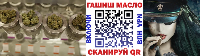 ТГК Wax  наркотики  Южно-Сахалинск 