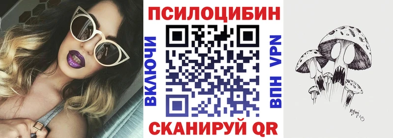 KRAKEN ONION  Южно-Сахалинск  Псилоцибиновые грибы ЛСД 
