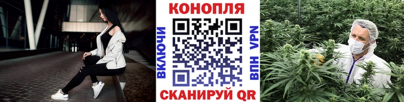 кракен ТОР  Южно-Сахалинск  МАРИХУАНА планчик  сколько стоит 