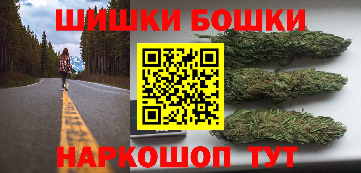 Южно-Сахалинск  Шишки марихуана Bruce Banner  Вход с VPN  МАРИХУАНА ГИДРОПОН  Марихуана OG Kush 